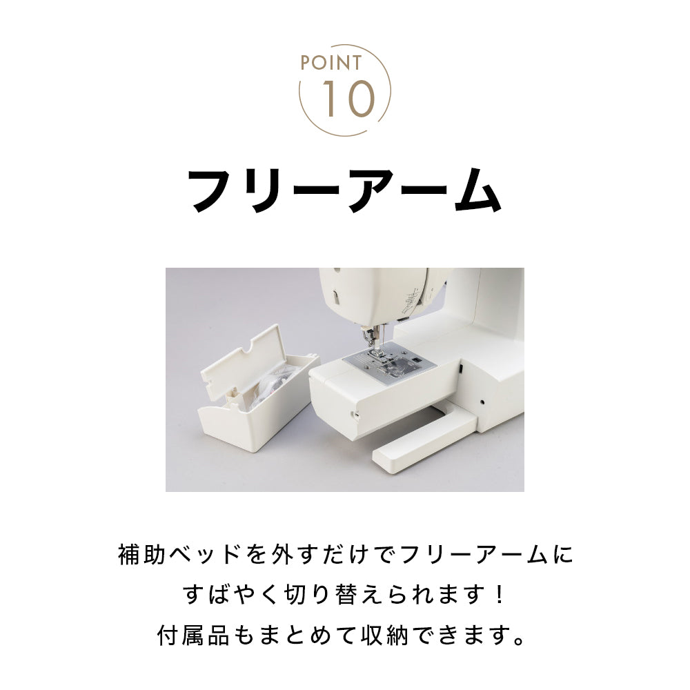 JUKI ジューキ 電動ミシン HZL-290-S