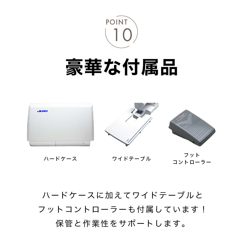 JUKI ジューキ コンピューターミシン HZL-X3000