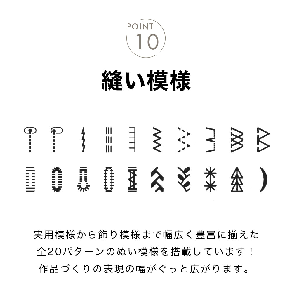 フットコントローラー付き JUKI ジューキ コンピューターミシン DJ-050