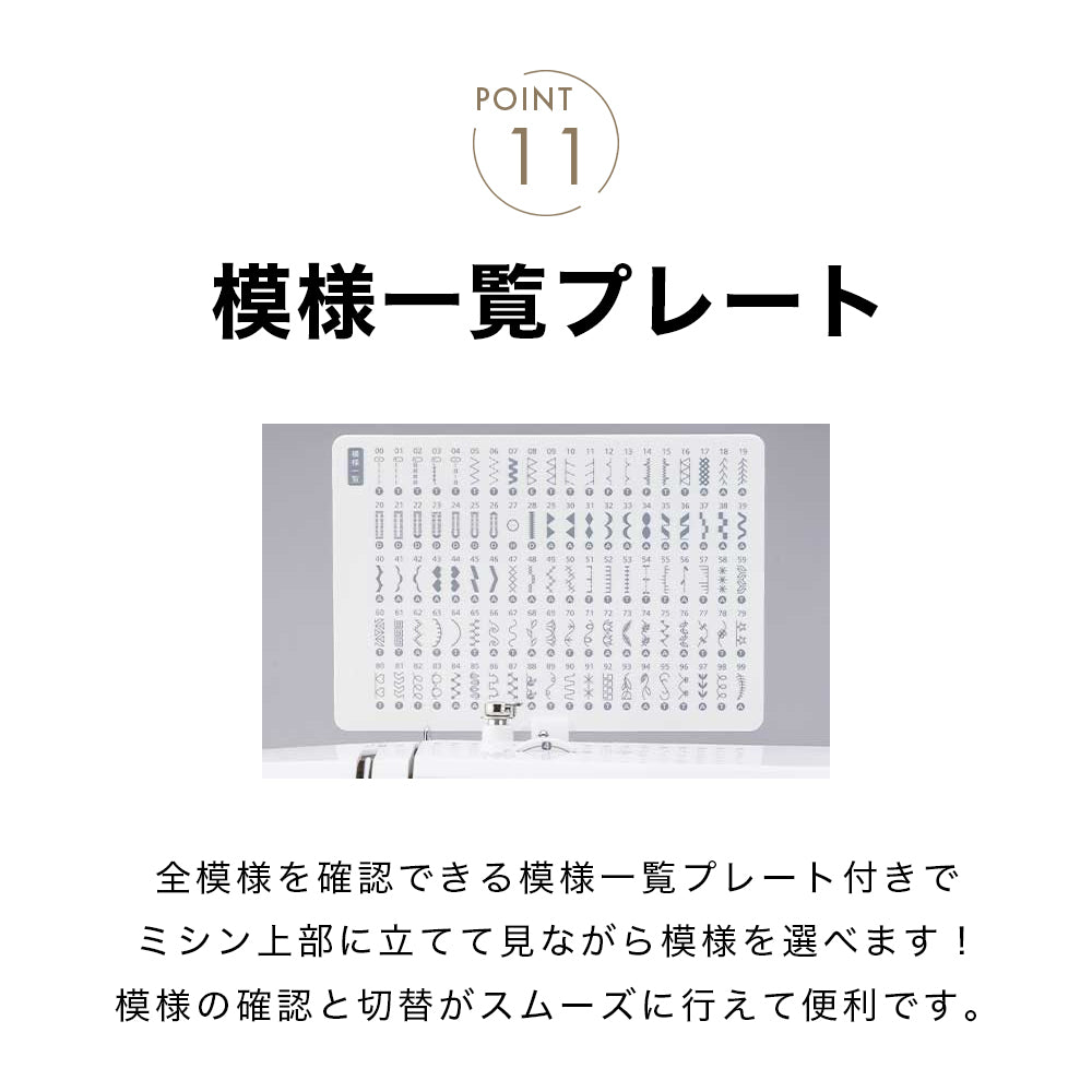 JUKI ジューキ コンピューターミシン HZL-78H