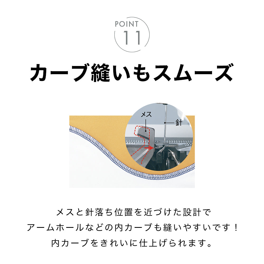 babylock ベビーロック 3本糸ロックミシン 糸取物語 BLS-2A