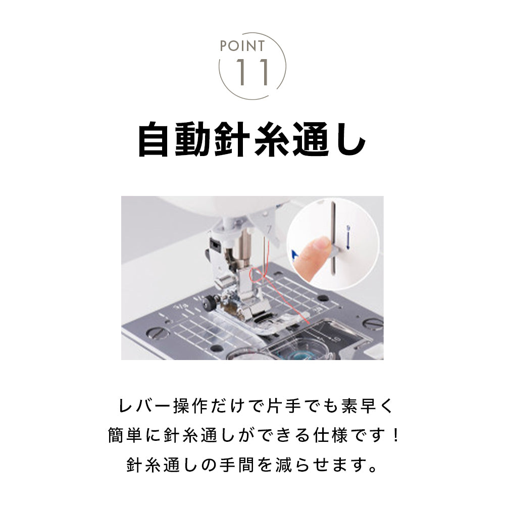 JUKI ジューキ コンピューターミシン Exceed エクシード QuiltSpecial