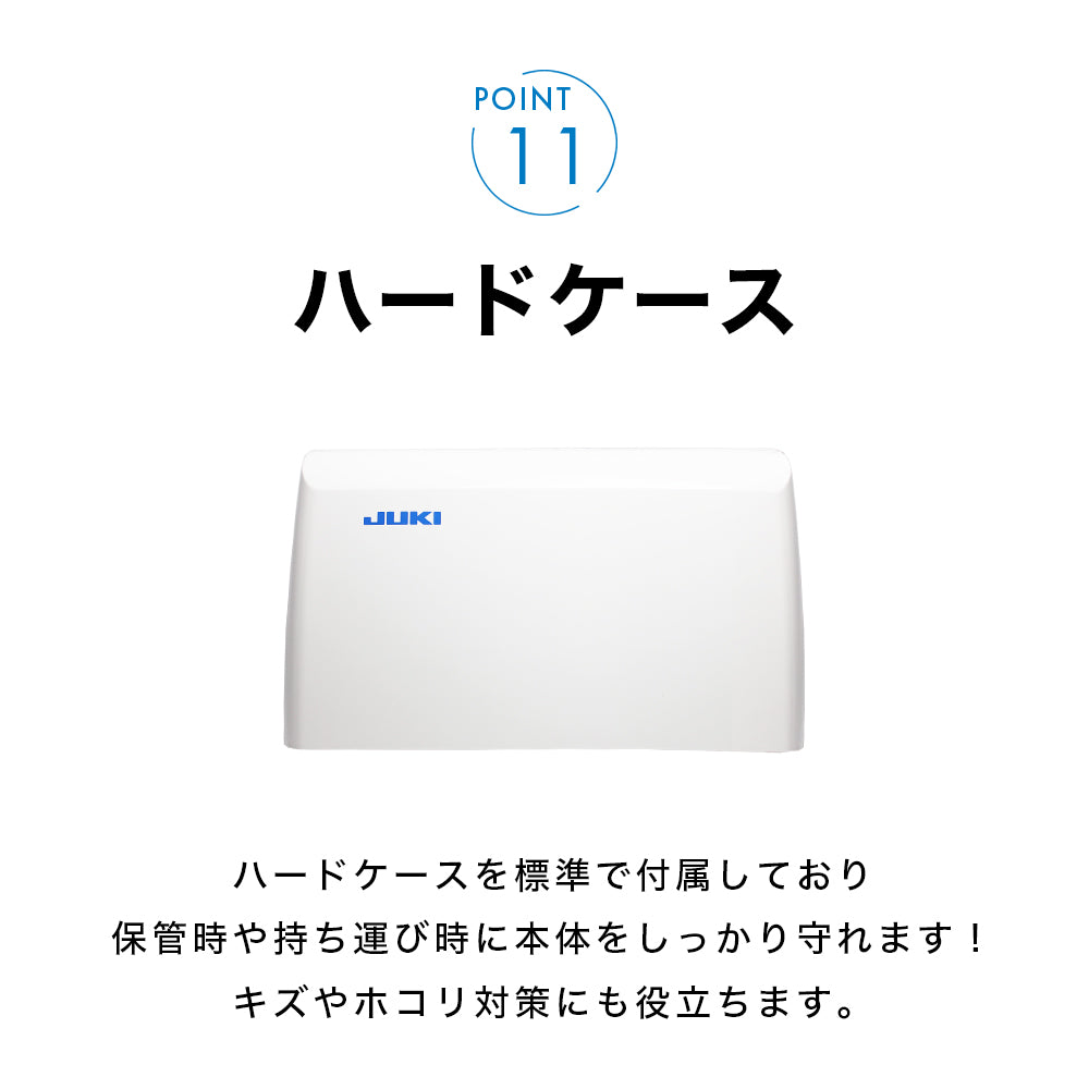 【アウトレット品】JUKI ジューキ コンピューターミシン GRACE グレース HZL-G200