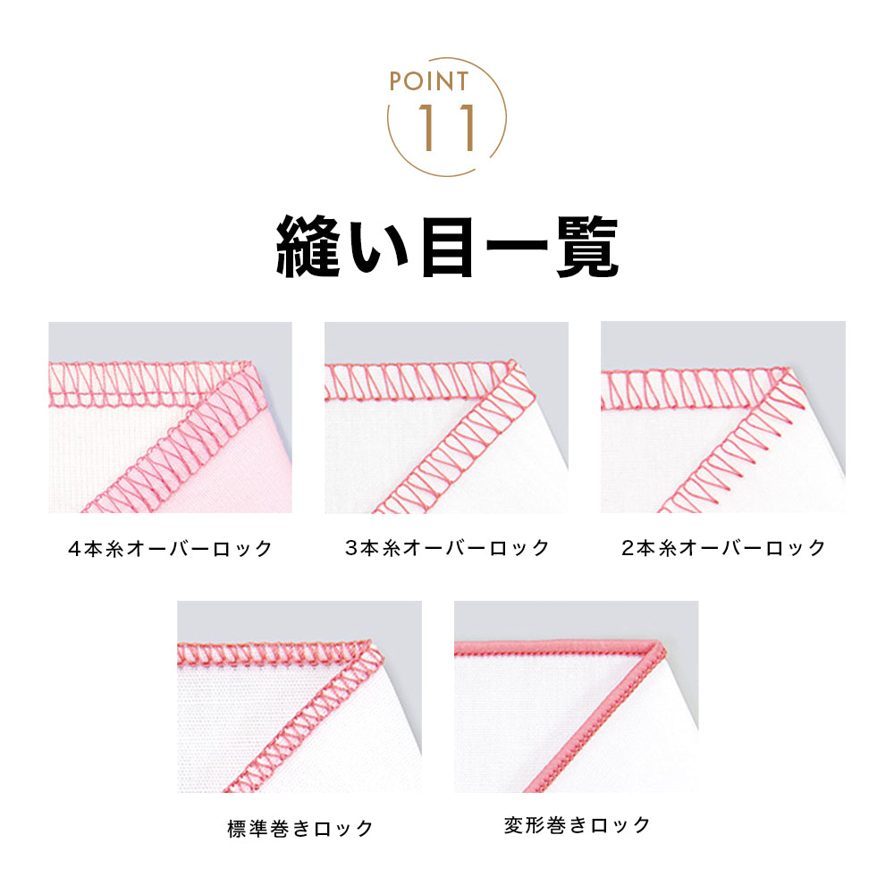 【カート追加で特別割引】babylock ベビーロック 4本糸ロックミシン 衣縫人 BL57EXS