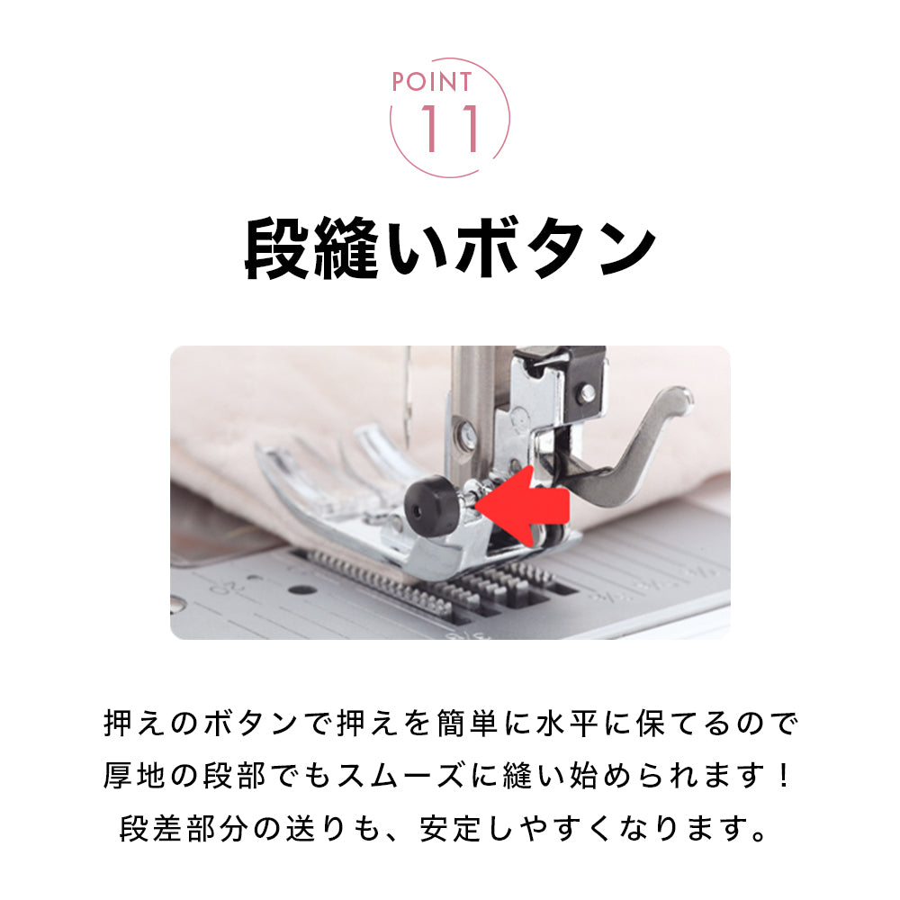 SINGER シンガー 文字縫い コンピューターミシン MM-115P