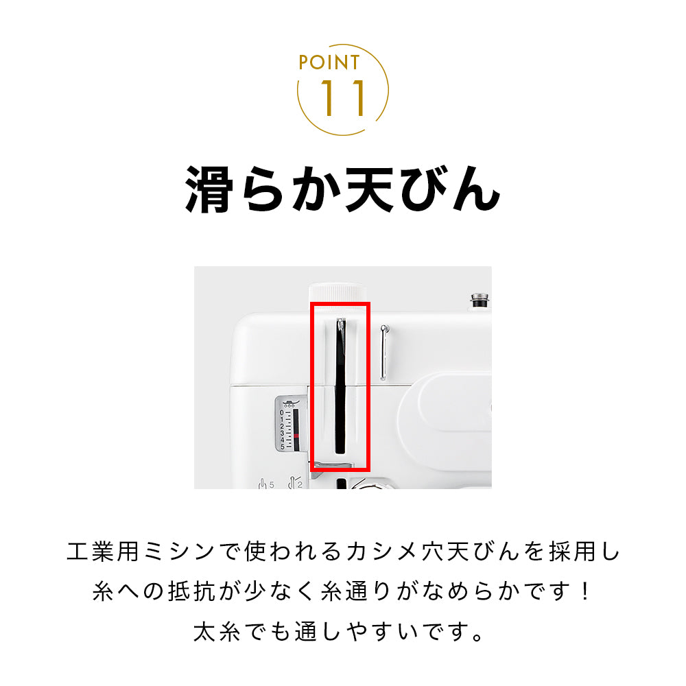 babylock ベビーロック 職業用ミシン エクシムプロ 極 EP9400LS