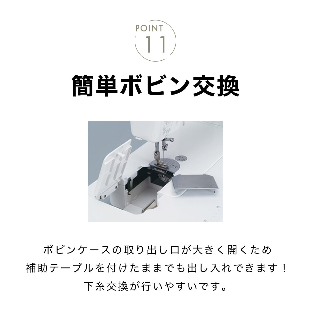 babylock ベビーロック 職業用ミシン エクシムプロ EP9400