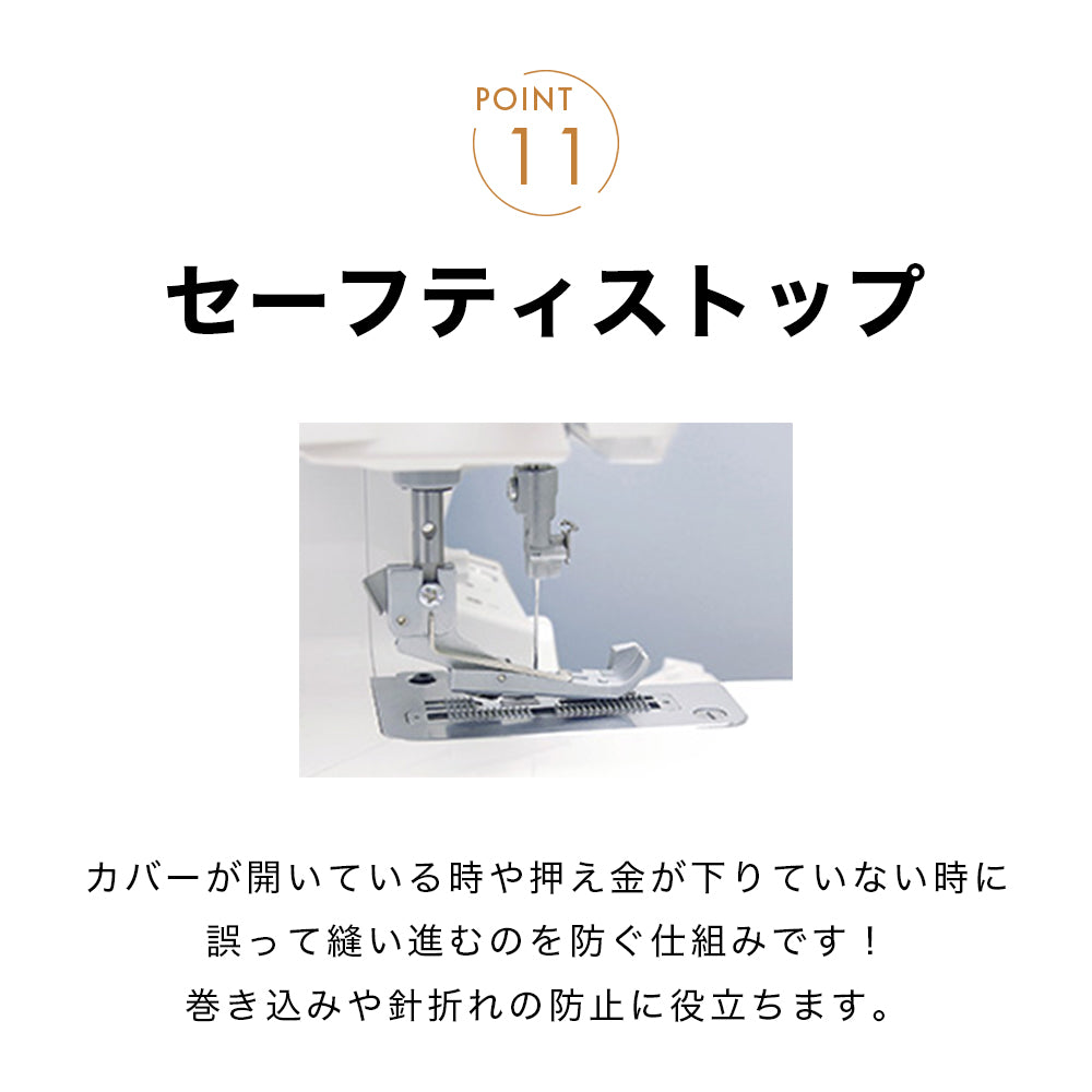 babylock 4-thread overlock sewing machine, Itotori Monogatari BL65EXS
