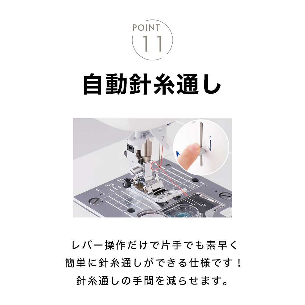 お問い合わせ品】JUKI ジューキ コンピューターミシン HZL-FQ65