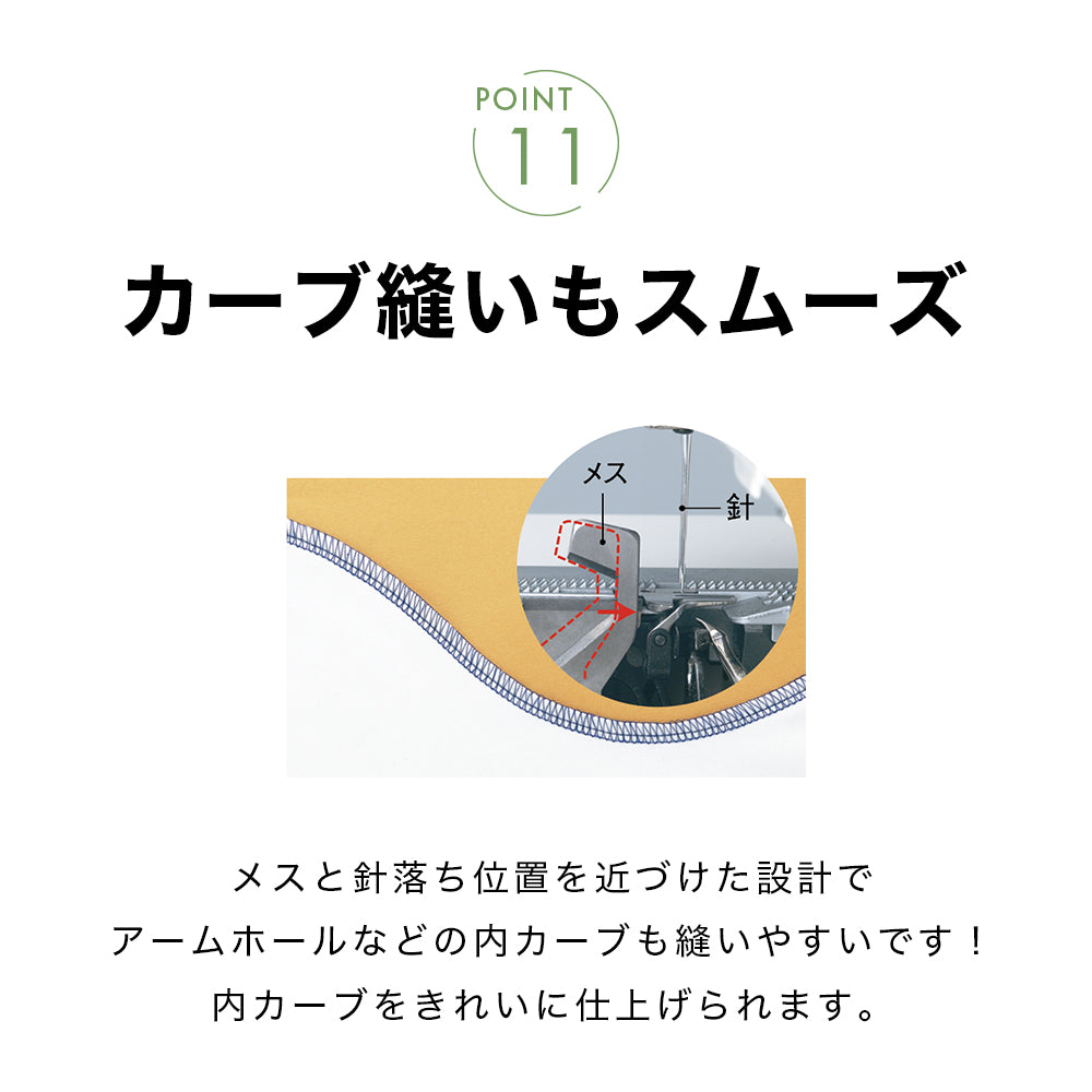 babylock 4-thread overlock sewing machine Itotori Monogatari BLS-3A