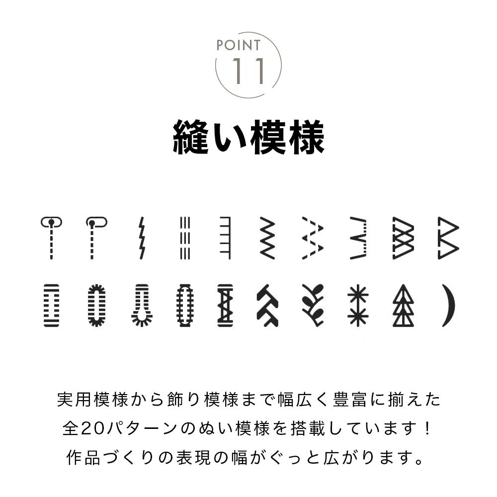 JUKI Computer Sewing Machine HZL-V2000
