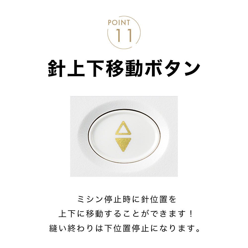 babylock ベビーロック 職業用ミシン エクシムプロ EP9600