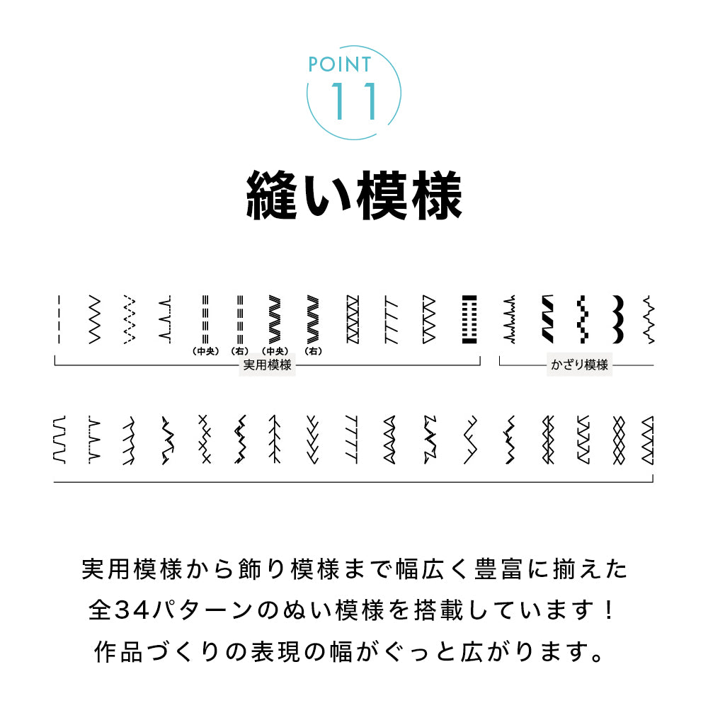 JUKI ジューキ 電動ミシン HZL-40NS