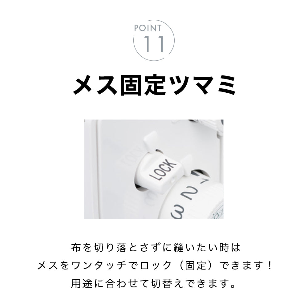 babylock ベビーロック 4本糸ロックミシン 糸取物語 BLS-3WJ