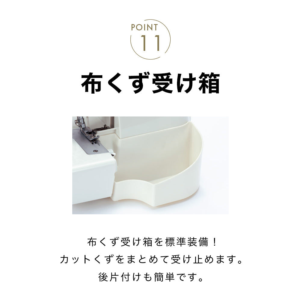 JUKI 4-thread overlock sewing machine Shururu MO-1000ML