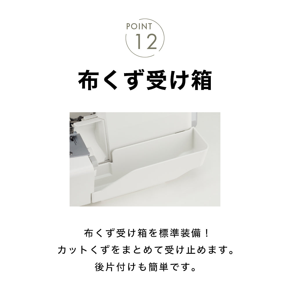 JUKI ジューキ 4本糸ロックミシン MO-2800