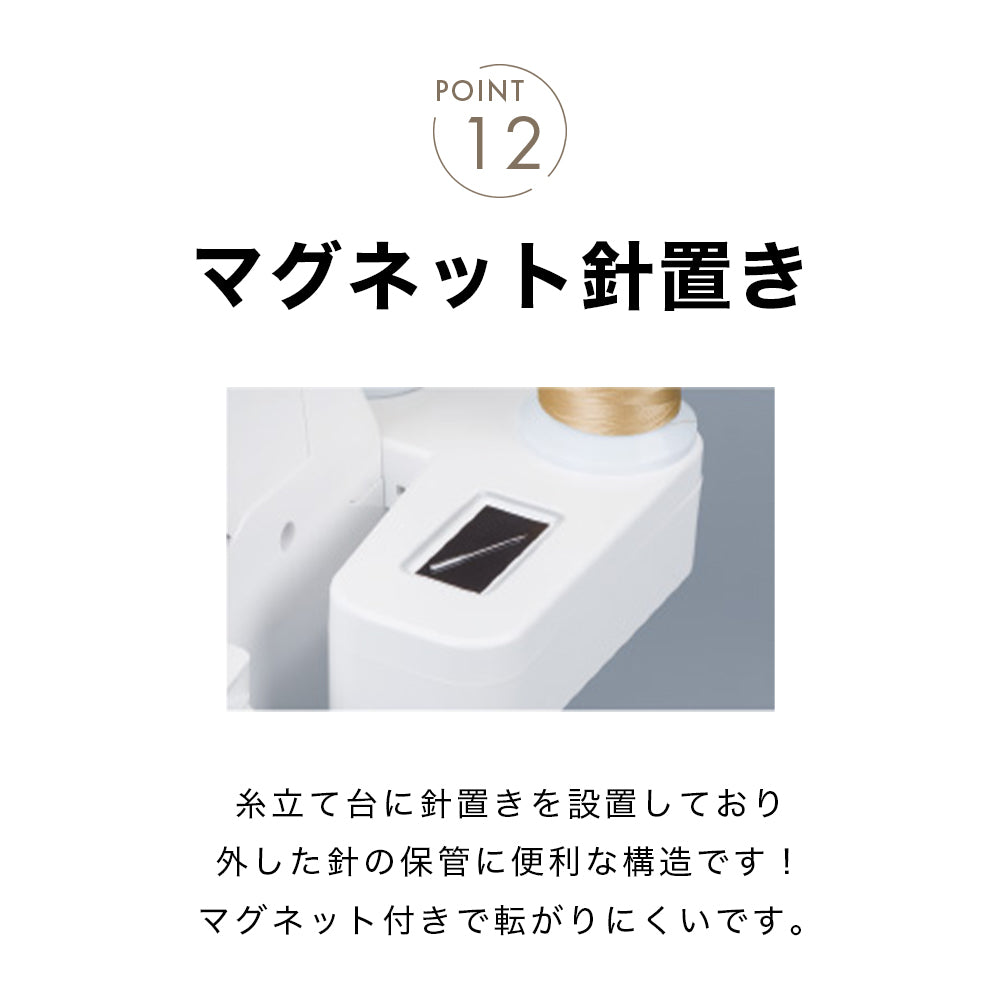 babylock ベビーロック 4本糸ロックミシン Sakura BLS-5
