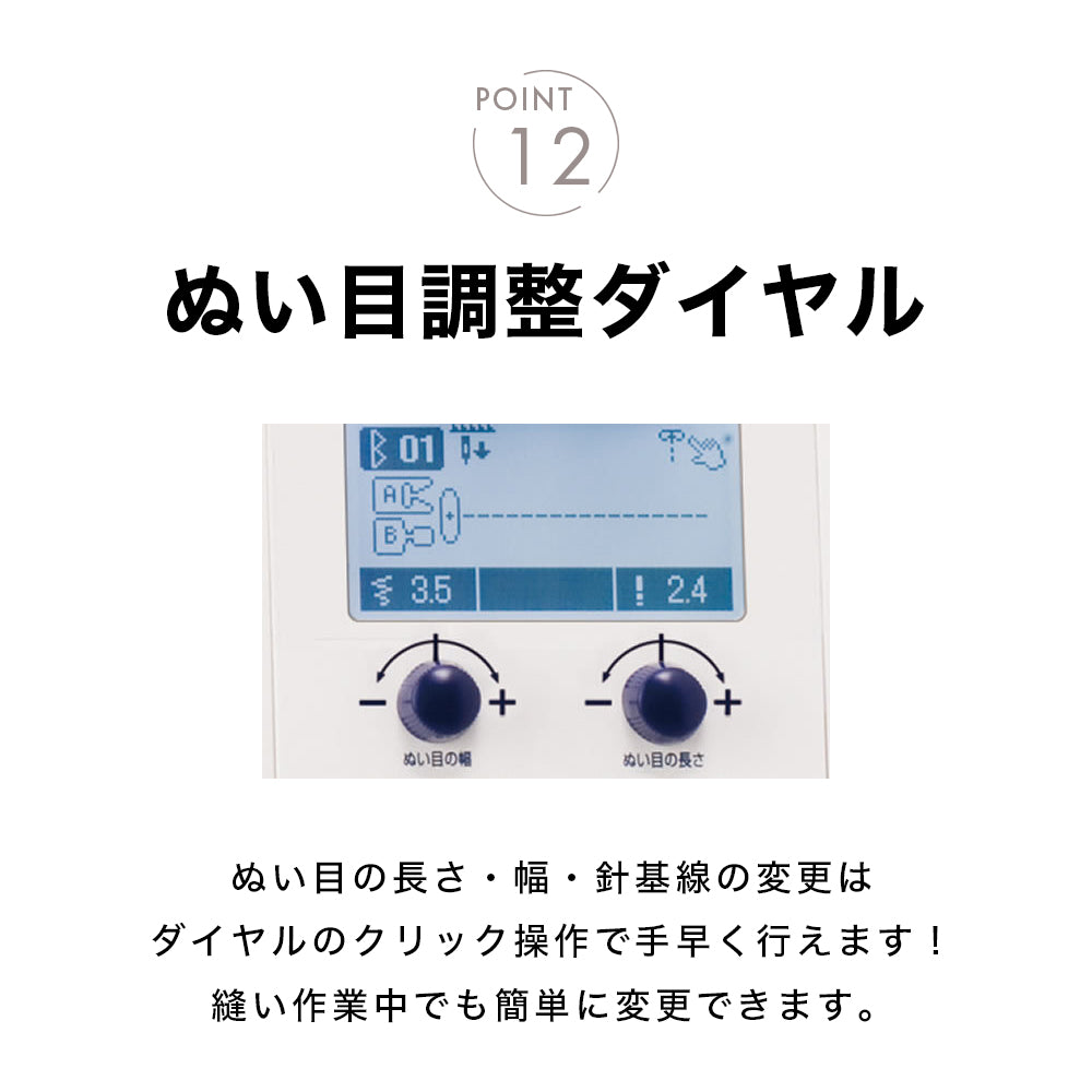 JUKI ジューキ コンピューターミシン HZL-FQ65