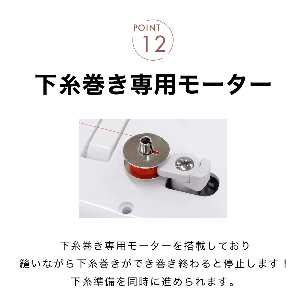 JANOME ジャノメ 職業用ミシン 13HL