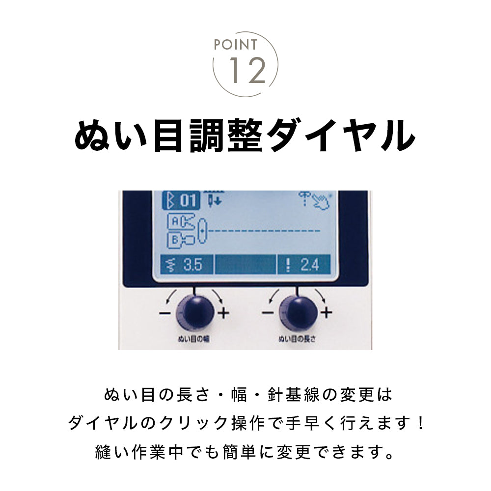 JUKI ジューキ コンピューターミシン Exceed エクシード QuiltSpecial キルトスペシャル HZL-F600JP