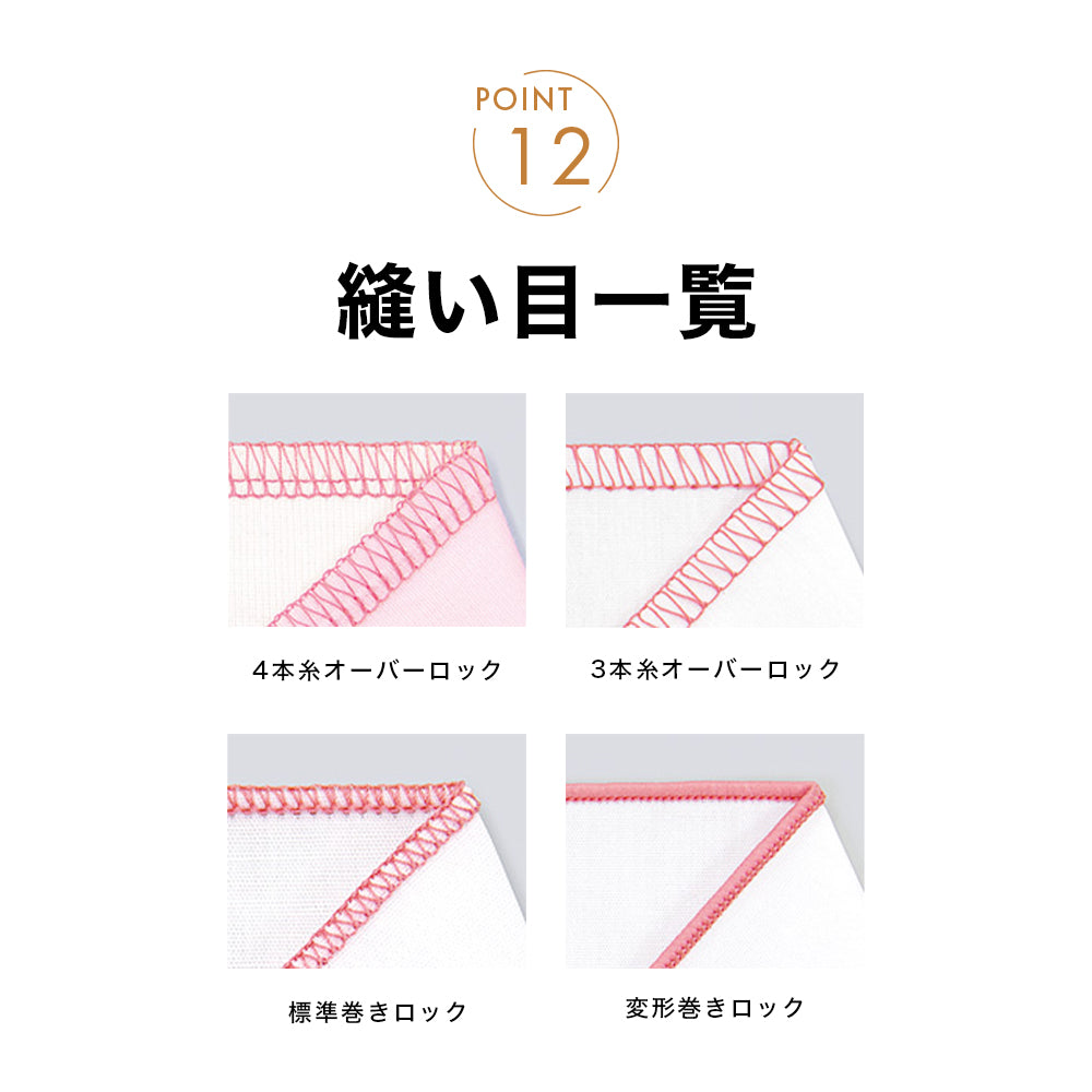 ベビーロックミシン 糸取物語 BL65EXL カート追加で特別割引】babylock ベビーロック 4本糸ロックミシン 糸取物語