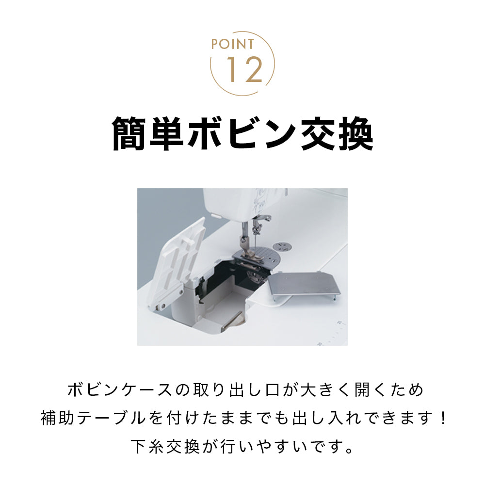 babylock ベビーロック 職業用ミシン エクシムプロ EP9600