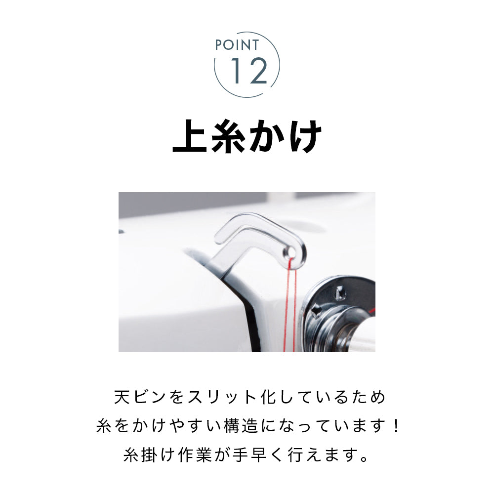 JUKI ジューキ 職業用ミシン SL-300EX