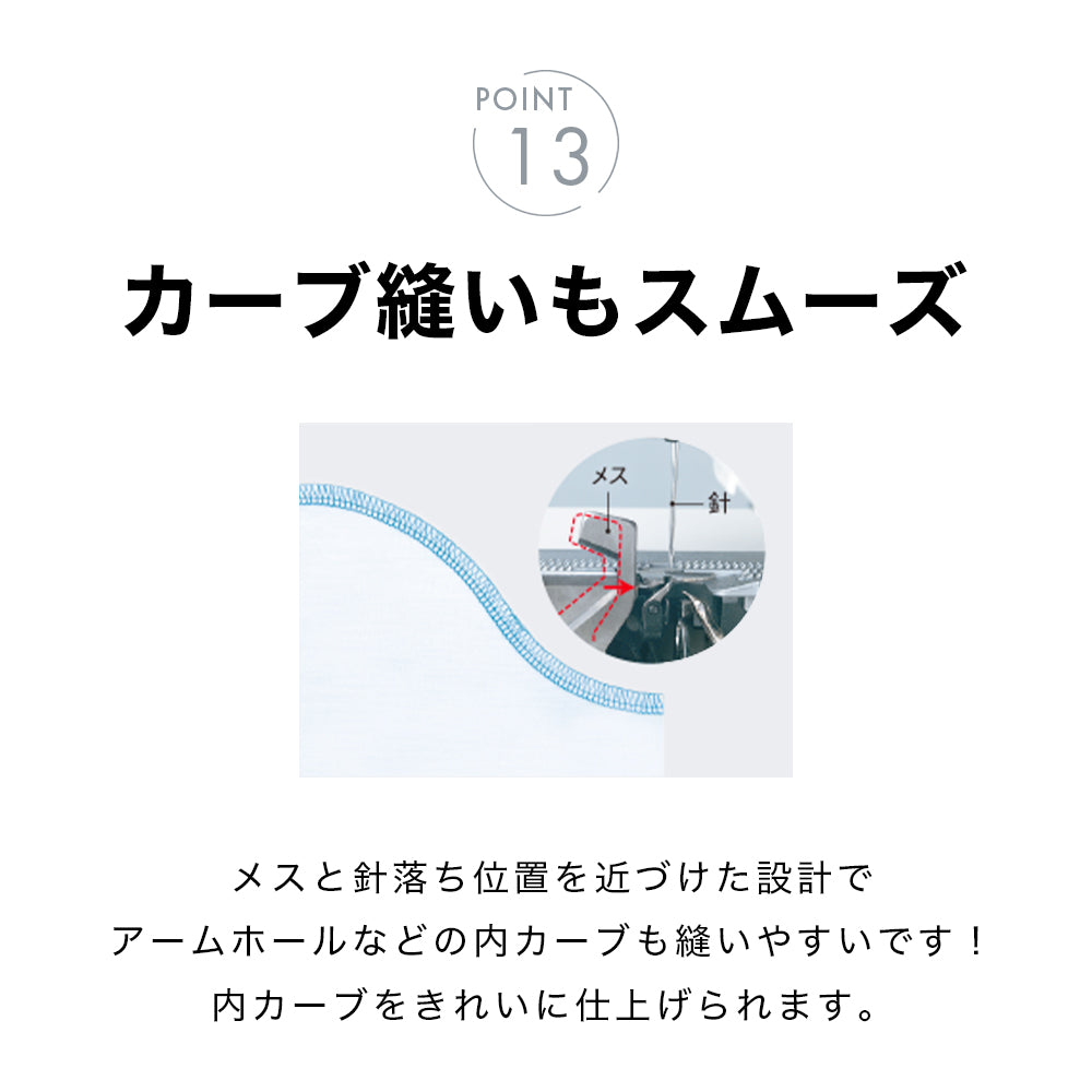 babylock ベビーロック 4本糸ロックミシン 糸取物語 BLS-3WJ