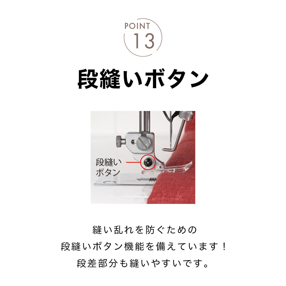 babylock 4-thread overlock sewing machine, Itotori Monogatari BL65EXS