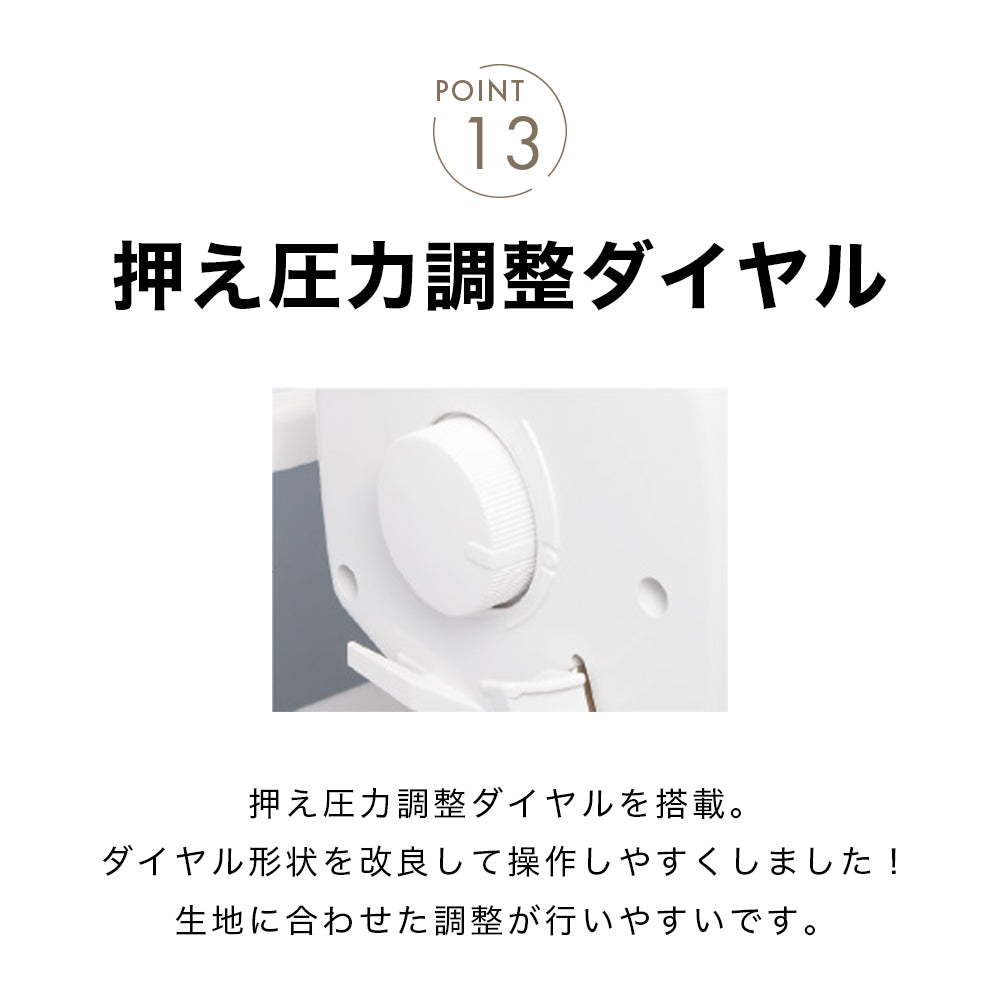 babylock 4-thread lockstitch machine Sakura BLS-5