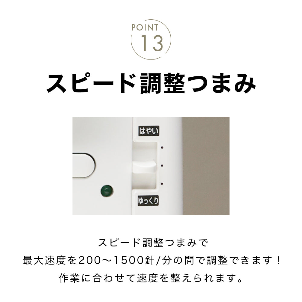 JUKI Industrial Sewing Machine HY-SPEC High Spec SL-700EX