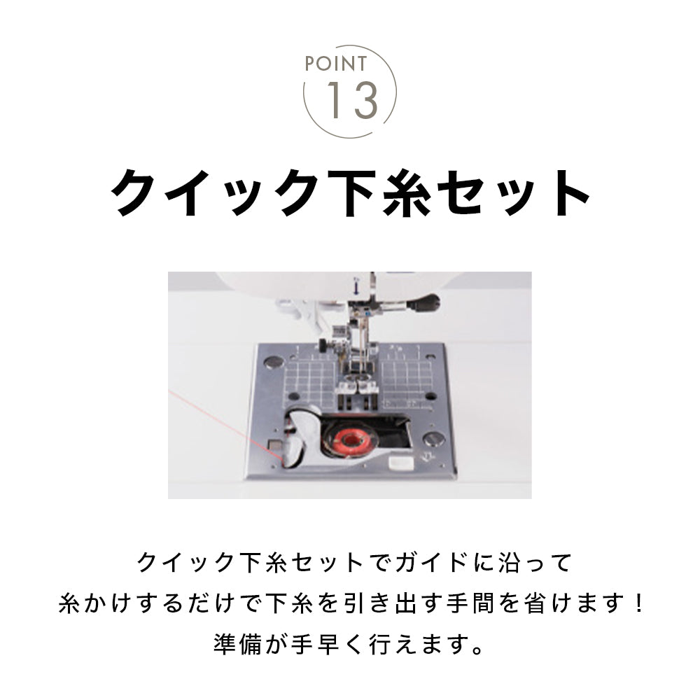 JUKI ジューキ コンピューターミシン Exceed エクシード QuiltSpecial キルトスペシャル HZL-F600JP