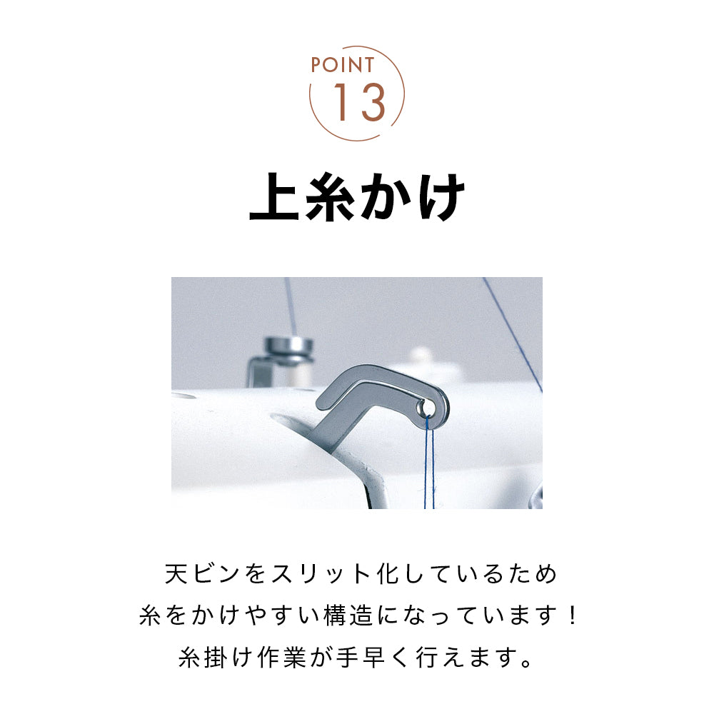 JUKI ジューキ 自動糸切り 自動糸通し 職業用ミシン シュプール30