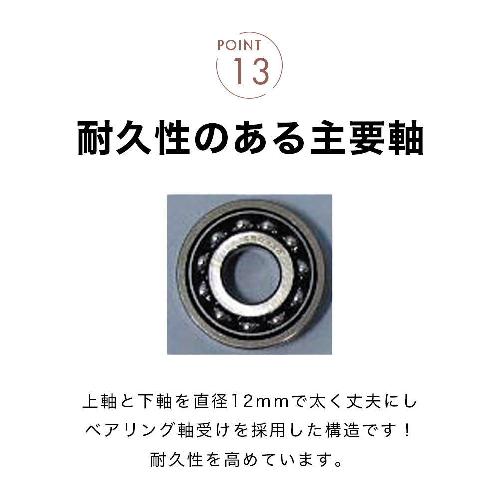 JANOME ジャノメ 職業用ミシン 13HL