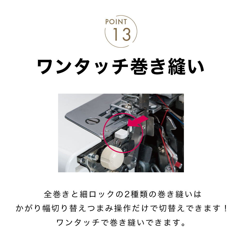 JUKI MO-345DCN Overlock Sewing Machine with Cover Stitch