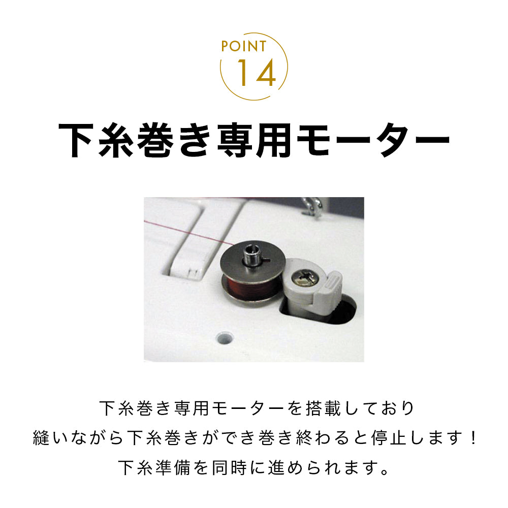 babylock ベビーロック 職業用ミシン エクシムプロ 極 EP9400LS