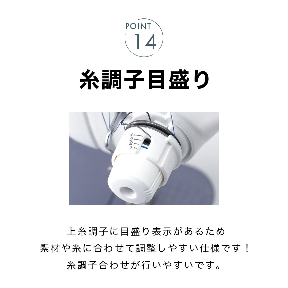 JUKI Industrial Sewing Machine SL-300EX