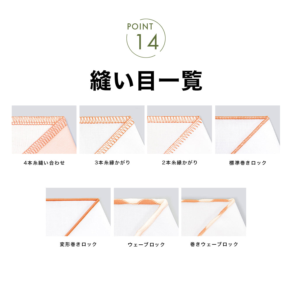 カート追加で特別割引】babylock ベビーロック 4本糸ロックミシン 糸取物語