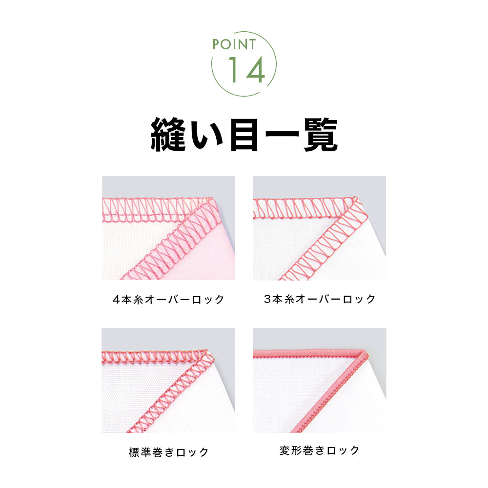 babylock ベビーロック 4本糸ロックミシン 糸取物語 BLS-3A