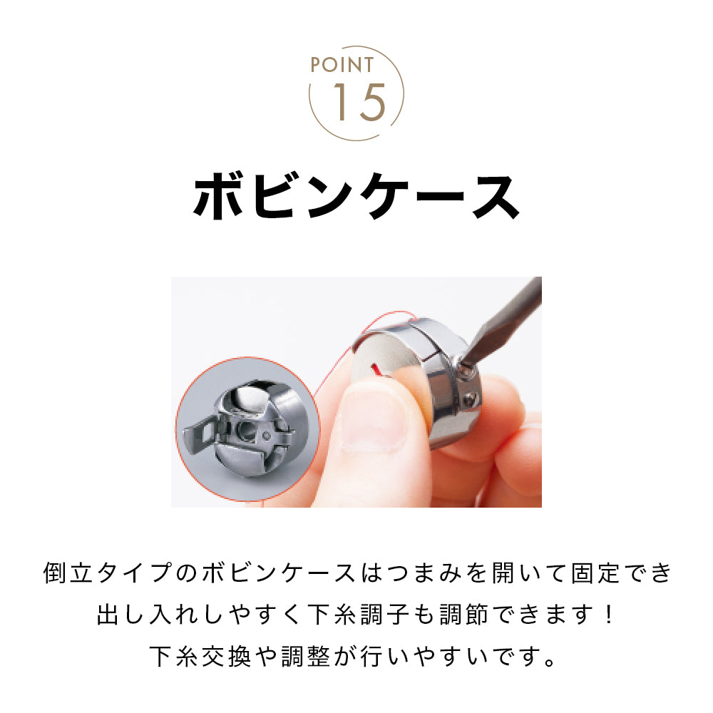 JUKI Industrial Sewing Machine HY-SPEC High Spec SL-700EX