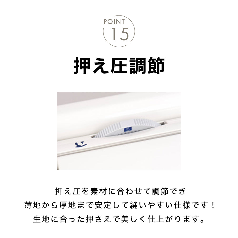 JUKI ジューキ コンピューターミシン Exceed エクシード QuiltSpecial キルトスペシャル HZL-F600JP