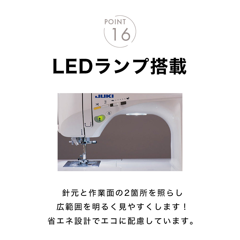 お問い合わせ品】JUKI ジューキ コンピューターミシン HZL-FQ65