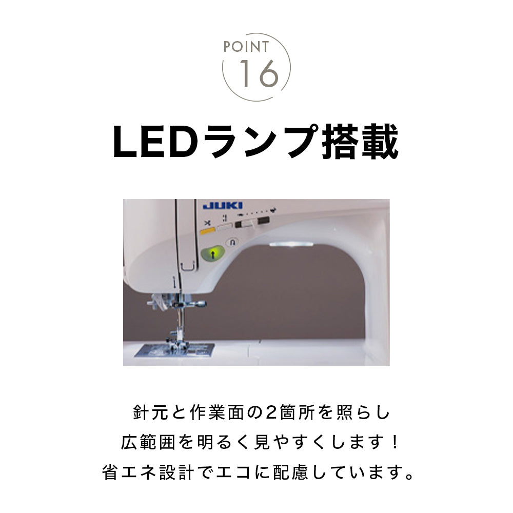 JUKI ジューキ コンピューターミシン Exceed エクシード QuiltSpecial