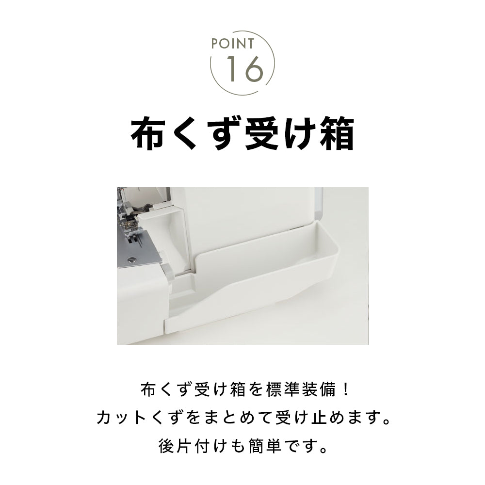 JUKI ジューキ 4本糸ロックミシン Airy エアリー MO-3000