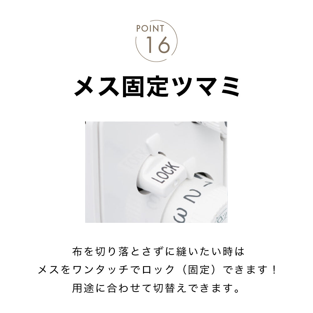 babylock 4-thread lockstitch machine Sakura BLS-5