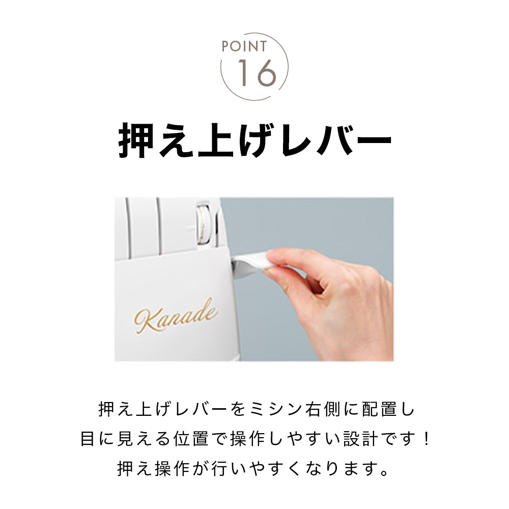 babylock Baby Lock Cover Stitch Machine Kanade BLC-7J