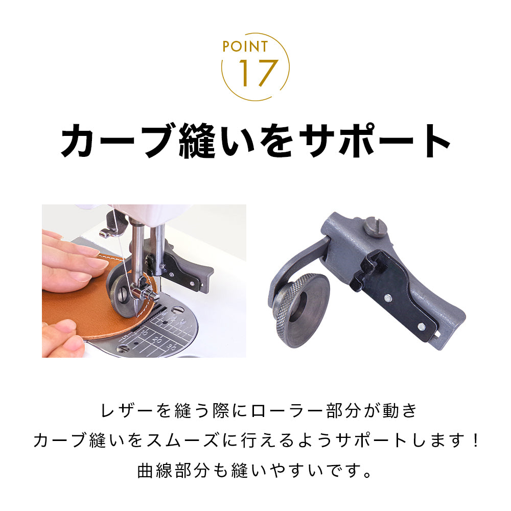 babylock ベビーロック 職業用ミシン エクシムプロ 極 EP9400LS