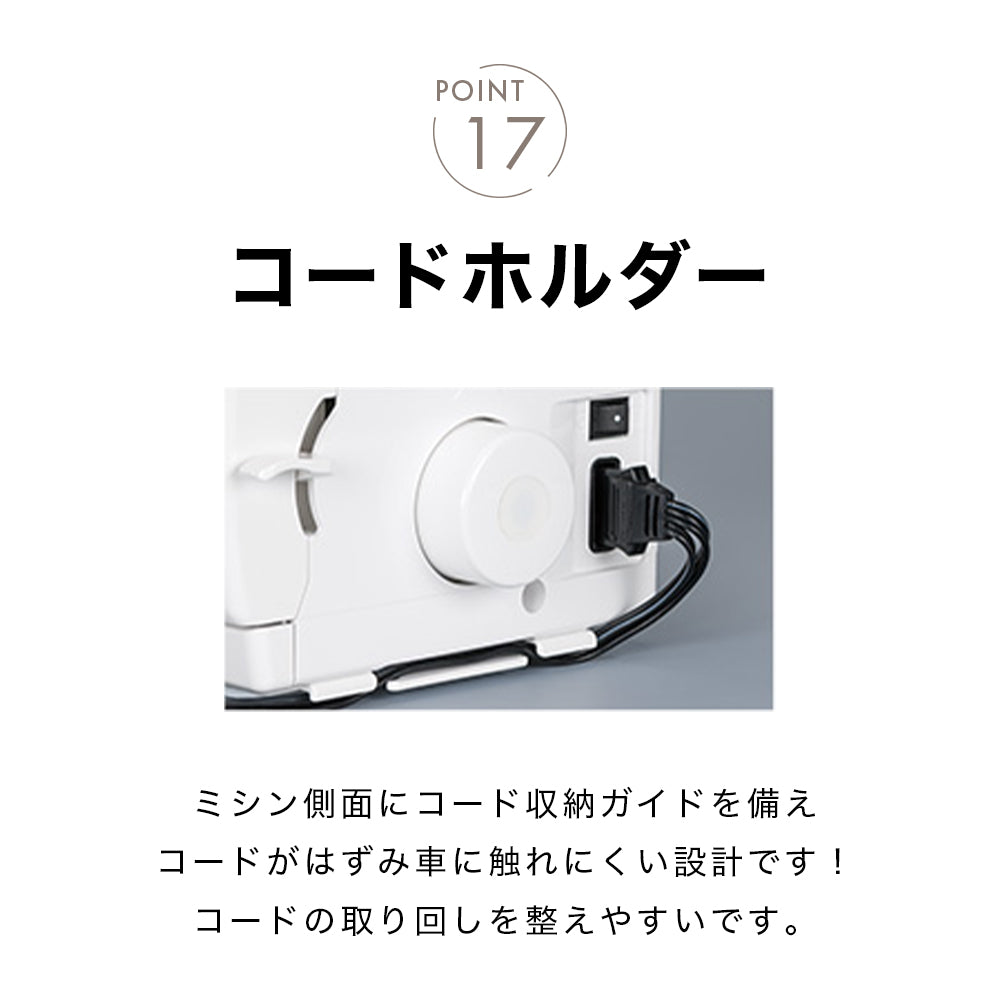 babylock ベビーロック カバーステッチミシン Kanade BLC-7J
