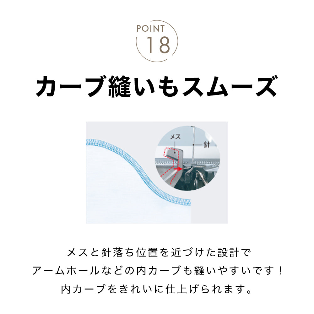 babylock 4-thread lockstitch machine Sakura BLS-5