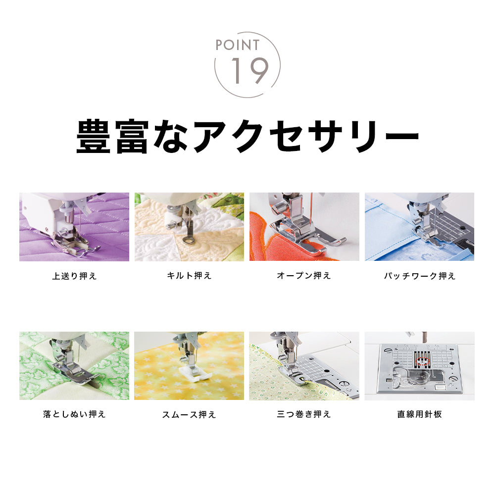 お問い合わせ品】JUKI ジューキ コンピューターミシン HZL-FQ65